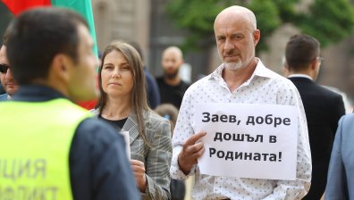 Граждани протестираха пред МС по време на срещата между Заев и Янев