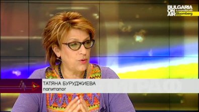Т.Буруджиева: Всичко, до което се докоснат политиците у нас, се превръща във Франкенщайн, включително и реформите 