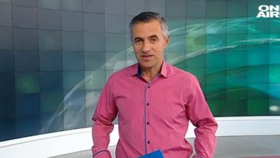 Централна емисия