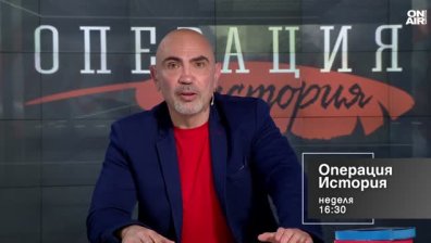 В "Операция История" на 17 май от 16:30 часа: Защо не знаем истинската роля на Софроний Врачански?