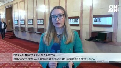 Обедна емисия