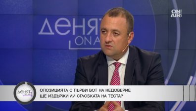 Иван Иванов: ГЕРБ прехвърля горещия картоф на ПП-ДБ, застрашени сме от енергиен крах