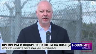 Обедна емисия