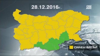 Утре: Жълт код за силен вятър в почти цялата страна