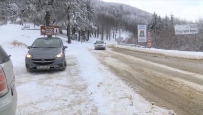 Шофирайте внимателно! Пътищата са заледени и заснежени заради ниските температури