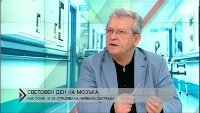 Ковид-19 се отразява на мозъка и психиката