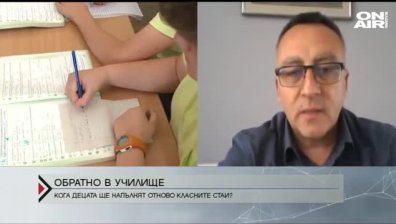 Кои деца ще тръгнат на училище?