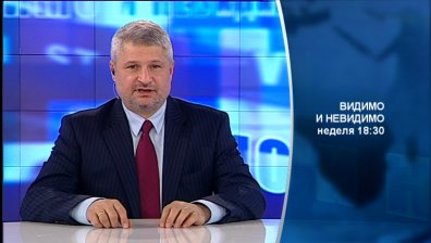 Ще забогатеем ли тази година