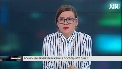 Директно: Бяхме ли парижани в последните дни - 16/11/2015