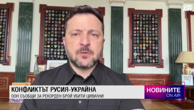 Обедна емисия