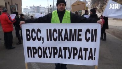 Чепеларе на протест срещу закриването на районната прокуратура