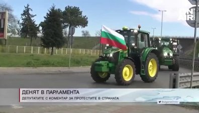 Обедна емисия