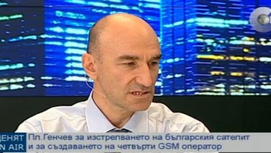 8 месеца преговори осигурили финансирането на проекта за сателита &bdquo;България Сат-1&rdquo;