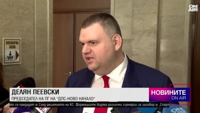 Късна емисия
