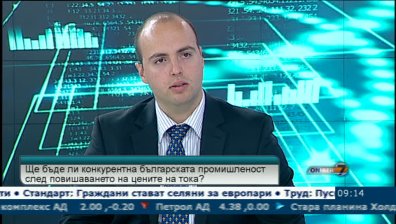 Високите цени на тока поставят под въпрос конкурентоспособността в индустрията