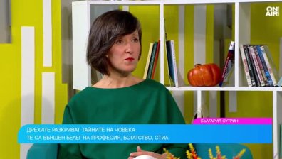 Облеклото издава какво работим и изразява индивидуалността ни