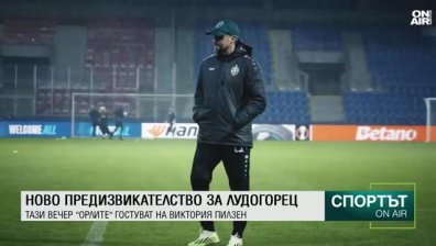 Централна емисия