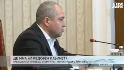 Обедна емисия