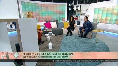 Ави Бенеди за новия си испански албум 