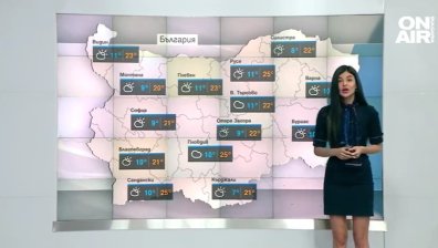 Обедна прогноза