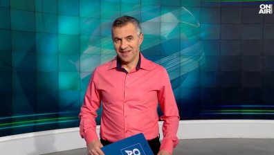 Централна емисия