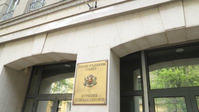 ВСС иска промяна в съдебната система. ПП: Фигурата на главния прокурор е безгранична