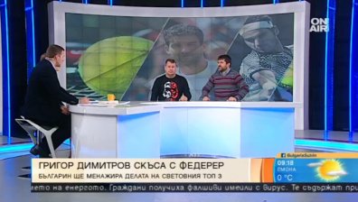 Григор стана голяма марка, нормално е да "скъса" с Федерер