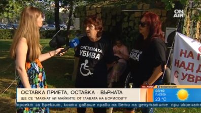 Майките категорични: Палатковите лагери остават до приемането на Закона за личната помощ