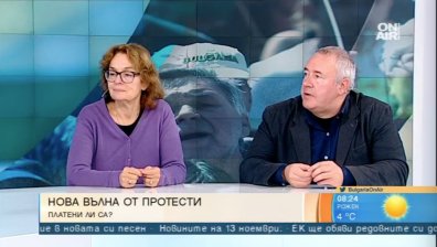 Задава се сезонът на протестите: Ще издържи ли властта?