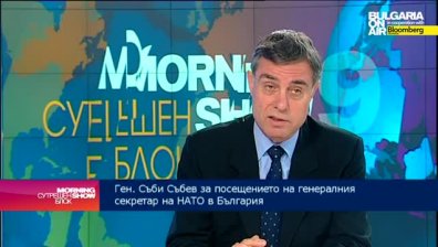  Ген. Съби Събев: Ще се намерят пари за увеличаване на бюджета за отбрана