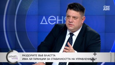 Зафиров, БСП:&nbsp;Решението за оръжията за Украйна показа стабилност в коалицията