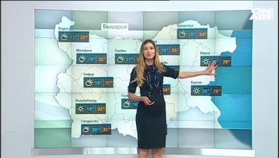 Централна прогноза