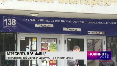 Централна емисия