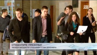 Студентите празнуват! Препълниха зимните ни курорти