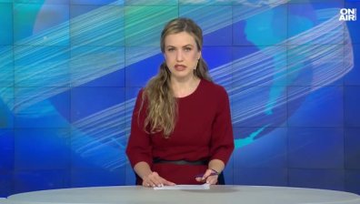 Централна емисия