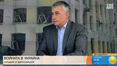 Експерт: Путин единствено обедини Украйна, България вече помогна с оръжия