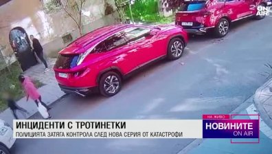 Обедна емисия