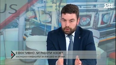 Ефективно ли работи НЗОК?