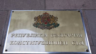 КС пак не реши: Остава "домовата книга" за служебен премиер