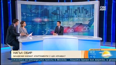 Имуществото в апартаментите под наем е незащитено от закона, твърди експерт