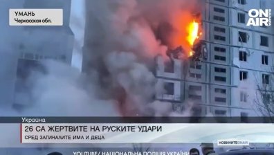 Обедна емисия