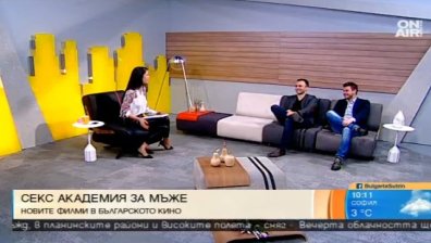 "Секс академия: мъже" учи как да свалиш всяка жена, която пожелаеш