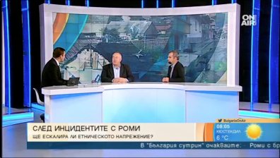 Ако запушим гетото, то ще прелее... всичко ще стане гето