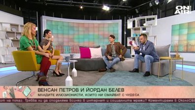 Български илюзионисти смаяха публиката в Амстердам