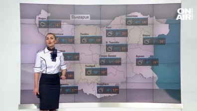 Обедна прогноза