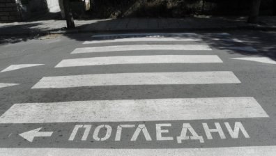 Шофьор блъсна двама души на пешеходна пътека в Шумен