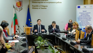 МВР ще електронизира 34 услуги за ползване на гражданите и бизнеса
