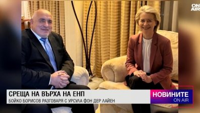 Централна емисия