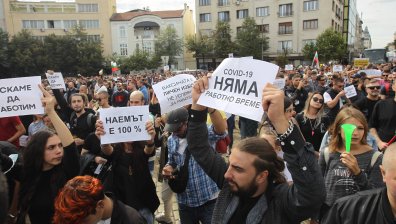 Недоволството от Ковид мерките расте, протест ще се проведе и във Враца