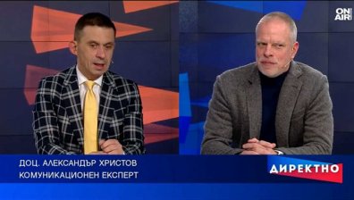 Политическата криза у нас: Защо нестабилността се превърна в норма?